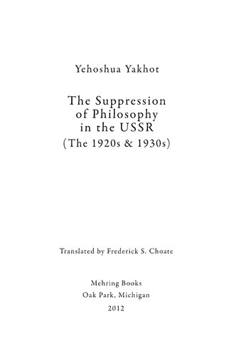 The Suppression of Philosophy in the USSR (The 1920s & 1930s)