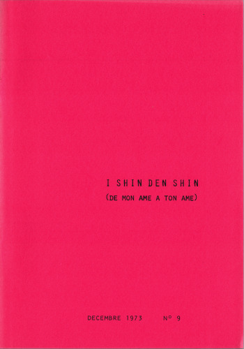 I shin den shin (de mon âme à ton âme)