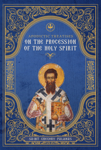 Apodictic Treatises on the Procession of the Holy Spirit