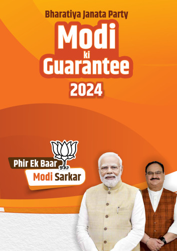 Modi Ki Guarantee - Manifesto 2024