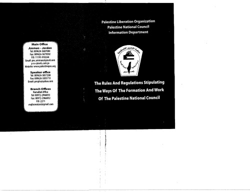 The Rules And Regulations Stipulating The Ways Of The Formation And Work Of The Palestine National Council