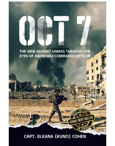 OCT 7: The War Against Hamas Through the Eyes of an Israeli Commando Officer