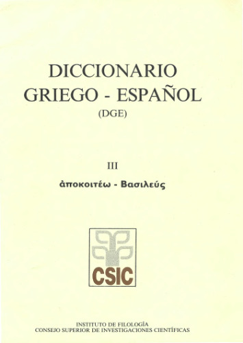 Diccionario Griego-Español DGE III (ἀποκοιτέω - βασιλεύς)
