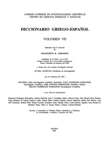 Diccionario Griego-Español DGE VII (ἐκπελεύω-ἔξαυος)