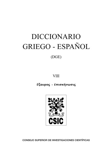 Diccionario Griego-Español DGE VIII (ἔξαυρος - ἐπισκήνωσις)