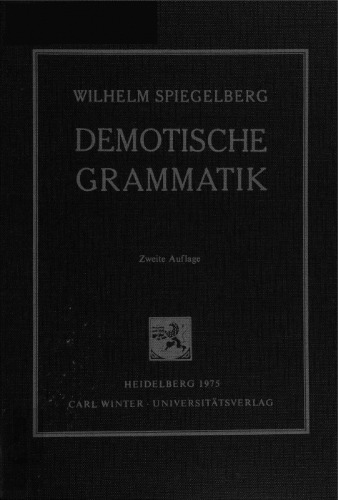 Demotische Grammatik