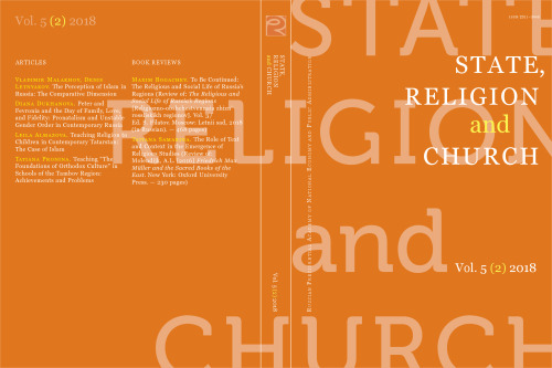 State, Religion and Church # 5 (2) 2018