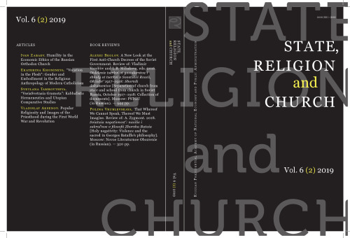 State, Religion and Church # 6 (2) 2019