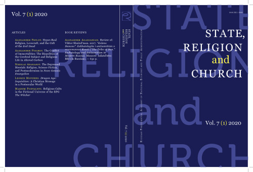 State, Religion and Church # 7 (1) 2020