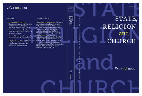 State, Religion and Church # 7 (2) 2020