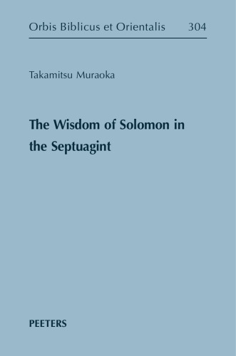 The Wisdom of Solomon in the Septuagint