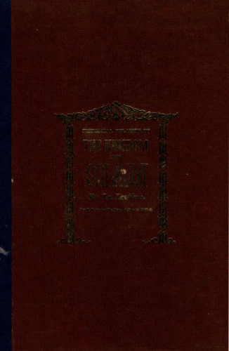 A New Historical Relation of the Kingdom of Siam