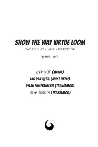 Show the Way Virtue Loom - Dao De Jing - Laozi - 道德經 - ⽼⼦