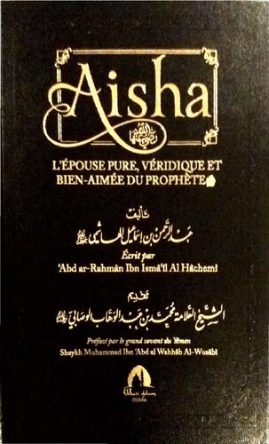 Aisha: lʼépouse pure, véridique et bien-aimée du Prophète