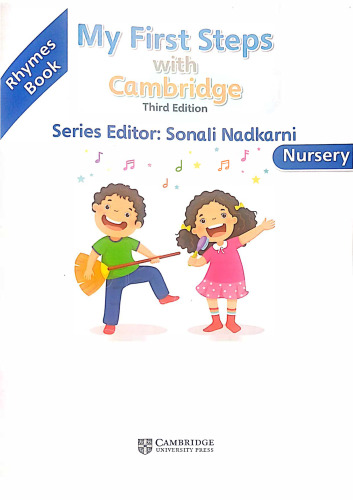 My First Steps with Cambridge