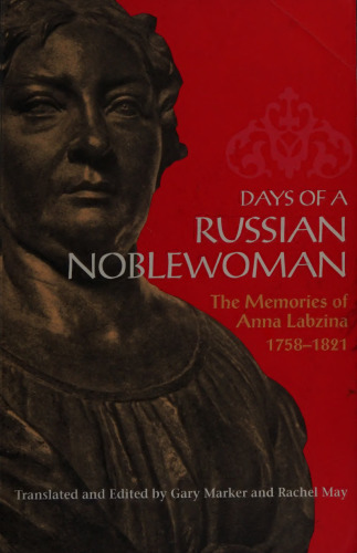 Days of a Russian Noblewoman: The Memories of Anna Labzina, 1758–1821
