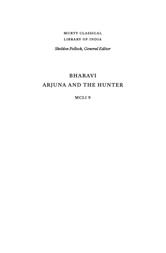 Arjuna and the Hunter
