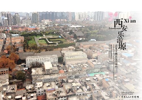 Callison：西安乐塬游青龙寺城市复兴项目 概念性总体规划设计 Xi"an Leyouyuan Qinglong Temple Area Urban Renewal Parcel Conceptual MP  First-term Presentation 2014