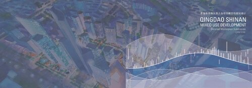 Callison：青岛市市南区燕儿岛项目概念性规划设计 QINGDAO SHINAN MIXED USE DEVELOPMENT Detailed Masterplan Submission (2009/12/18)