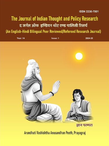 “Environment in Hindu Consciousness”, The Journal of Indian Thought and Policy Research (An English-Hindi Bilingual Peer Reviewed / Referred Research Journal) 
 7007673044