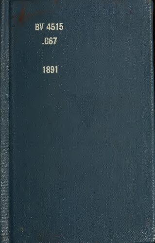 Der Spiegel der Seele - Das Herz des Menschen