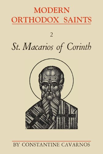 St. Macarios of Corinth [Modern Orthodox Saints - 2]