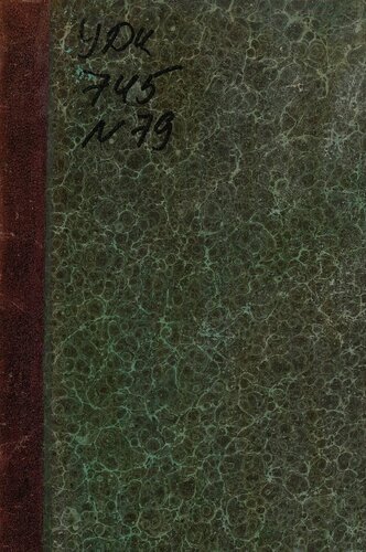 L'ami des monuments et des Arts : revue des deux mondes beaux-arts et de l'archeologie