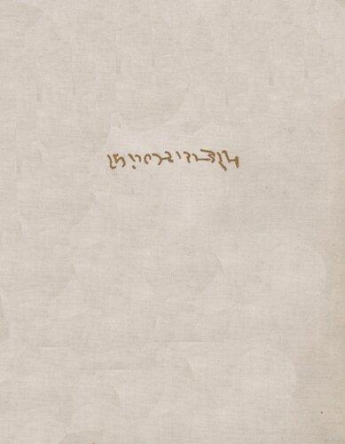 Een requiem voor Gandhi