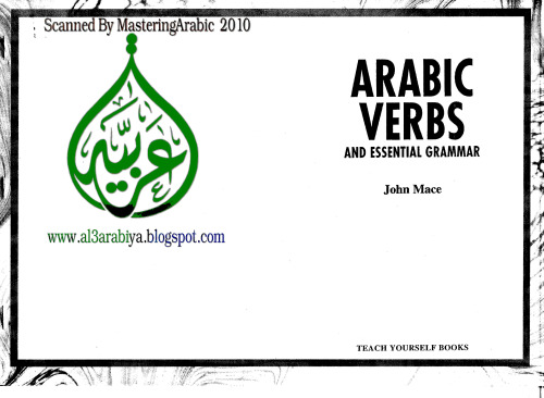Arabic Verbs and Essential Grammar
