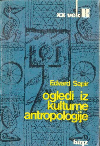 Ogledi iz Kulturne Antropologije