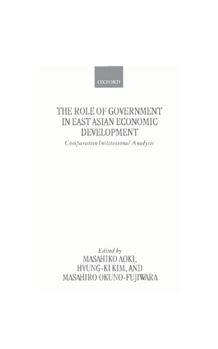 The Role of Government in East Asian Economic Development: Comparative Institutional Analysis
