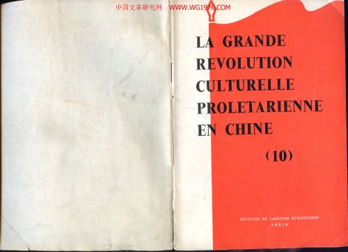 La grande revolution culturelle proletarienne en Chine 10