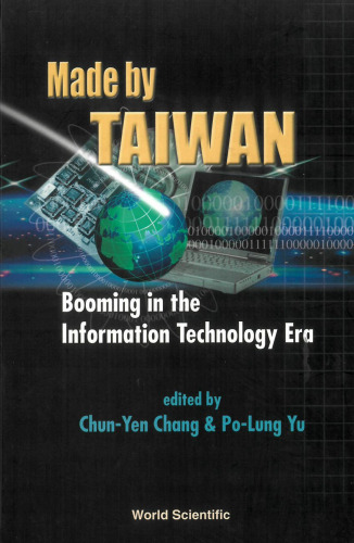 Made By Taiwan: Booming in the Information Technology Era