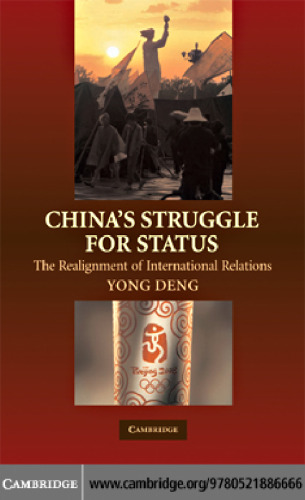 China's Struggle for Status: The Realignment of International Relations