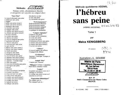 L'hebreu sans peine: (hebreu moderne) (Methodes ''Assimil.'' Serie ''Sans peine'') (French Edition)
