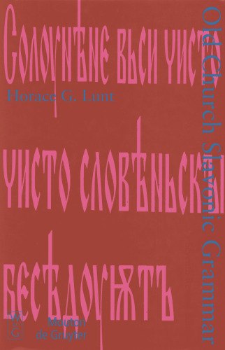 Old Church Slavonic Grammar