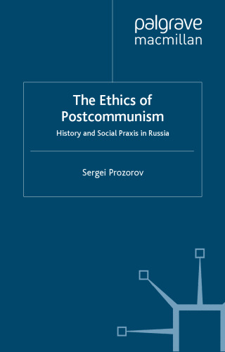 The Ethics of Postcommunism: History and Social Praxis in Russia