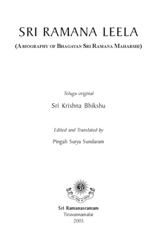 Sri Ramana Leela