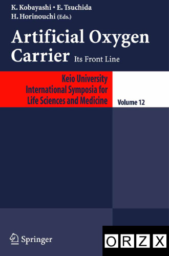 Artificial Oxygen Carrier: Its Frontline (Keio University International Symposia for Life Sciences and Medicine, Vol. 12) (Keio University International Symposia for Life Sciences and Medicine)