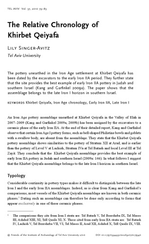 The Relative Chronology of Khirbet Qeiyafa