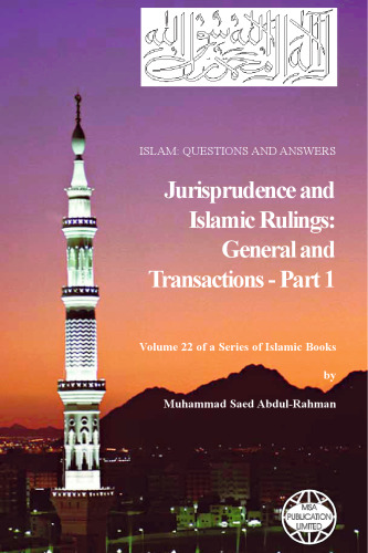 Islam: Questions And Answers - Jurisprudence and Islamic Rulings (Part 1) Vol 22