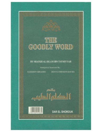 The Goodly Word