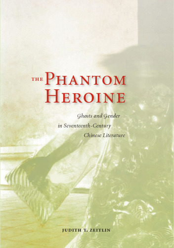 The Phantom Heroine: Ghosts and Gender in Seventheenth-century Chinese Literature
