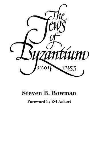 Jews of Byzantium 1204-1453 (Judaic Studies Series)