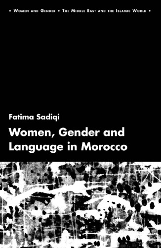 Women, Gender and Language in Morocco (Women and Gender: The Middle East and the Islamic World, 1) (Women and Gender, 1)