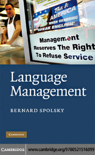 Language Management