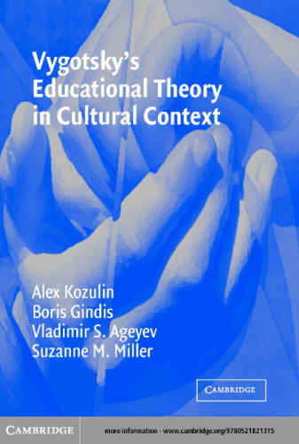 Vygotsky's Educational Theory in Cultural Context (Learning in Doing: Social, Cognitive and Computational Perspectives)