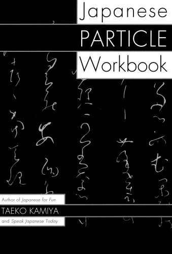 Japanese Particle Workbook