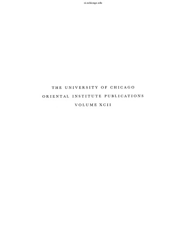 The Persepolis Fortification Tablets