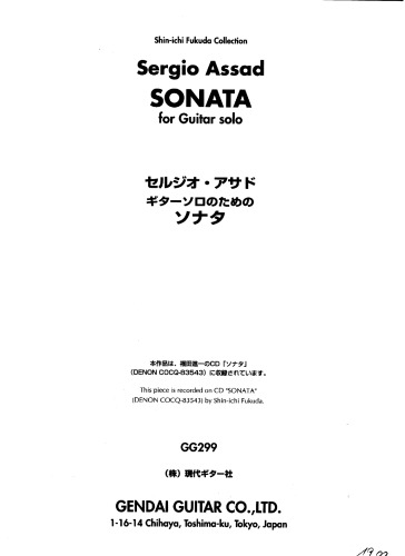 Sonata for Guitar solo (Guitar Scores)